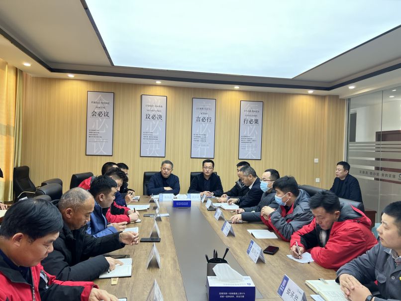 山東順發(fā)肉類食品集團有限公司召開人事任命會議